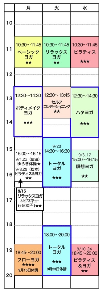 タイムの画像