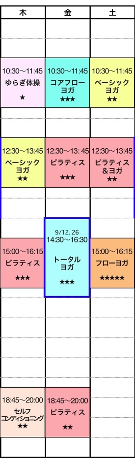 タイムの画像
