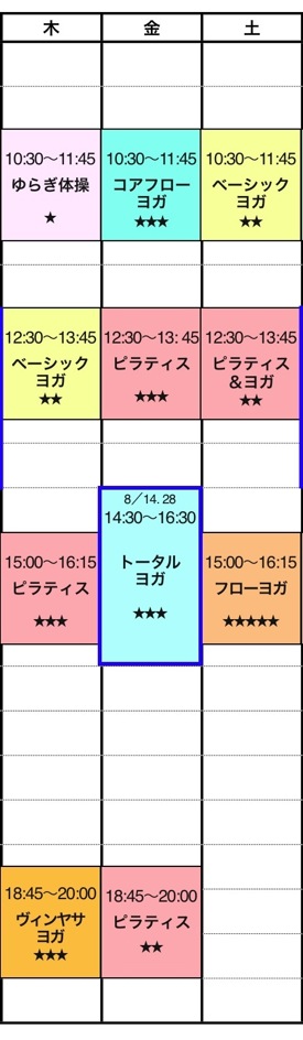 タイムの画像